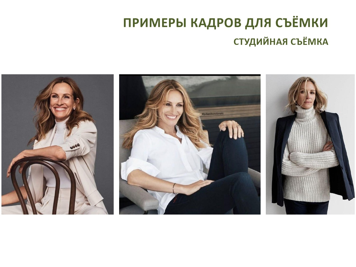 Упаковка профиля. Наталья Агапова | Фототерапия, Москва
