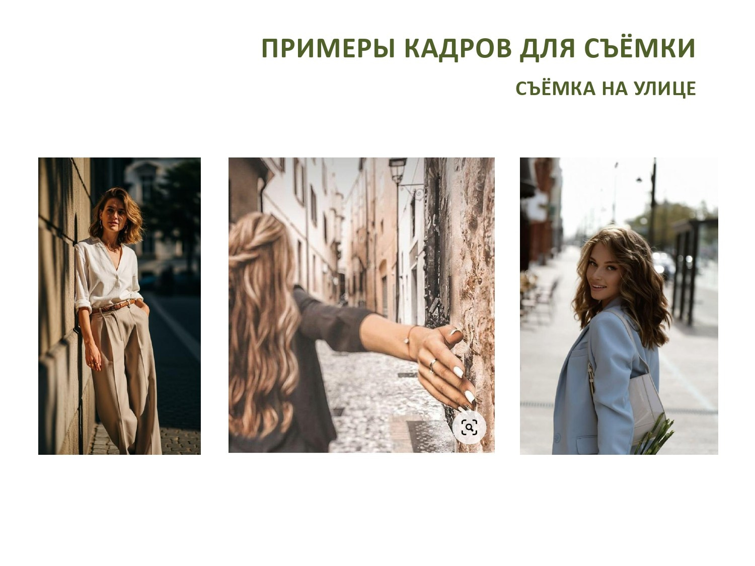 Упаковка профиля. Наталья Агапова | Фототерапия, Москва