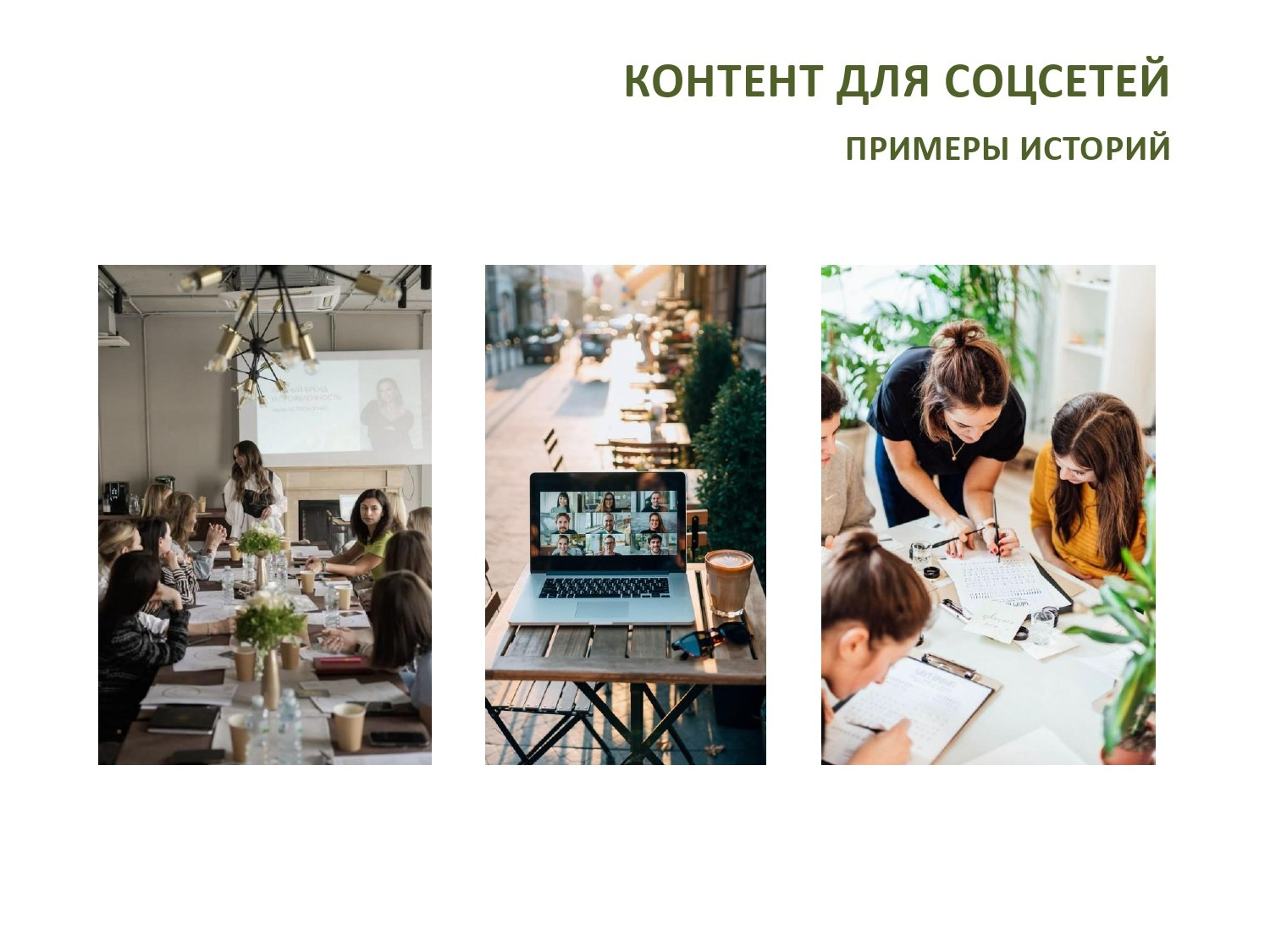 Упаковка профиля. Наталья Агапова | Фототерапия, Москва