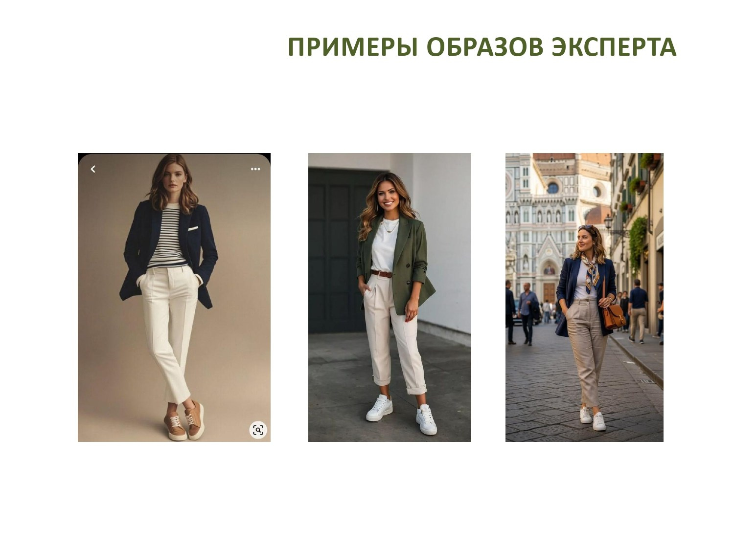 Упаковка профиля. Наталья Агапова | Фототерапия, Москва
