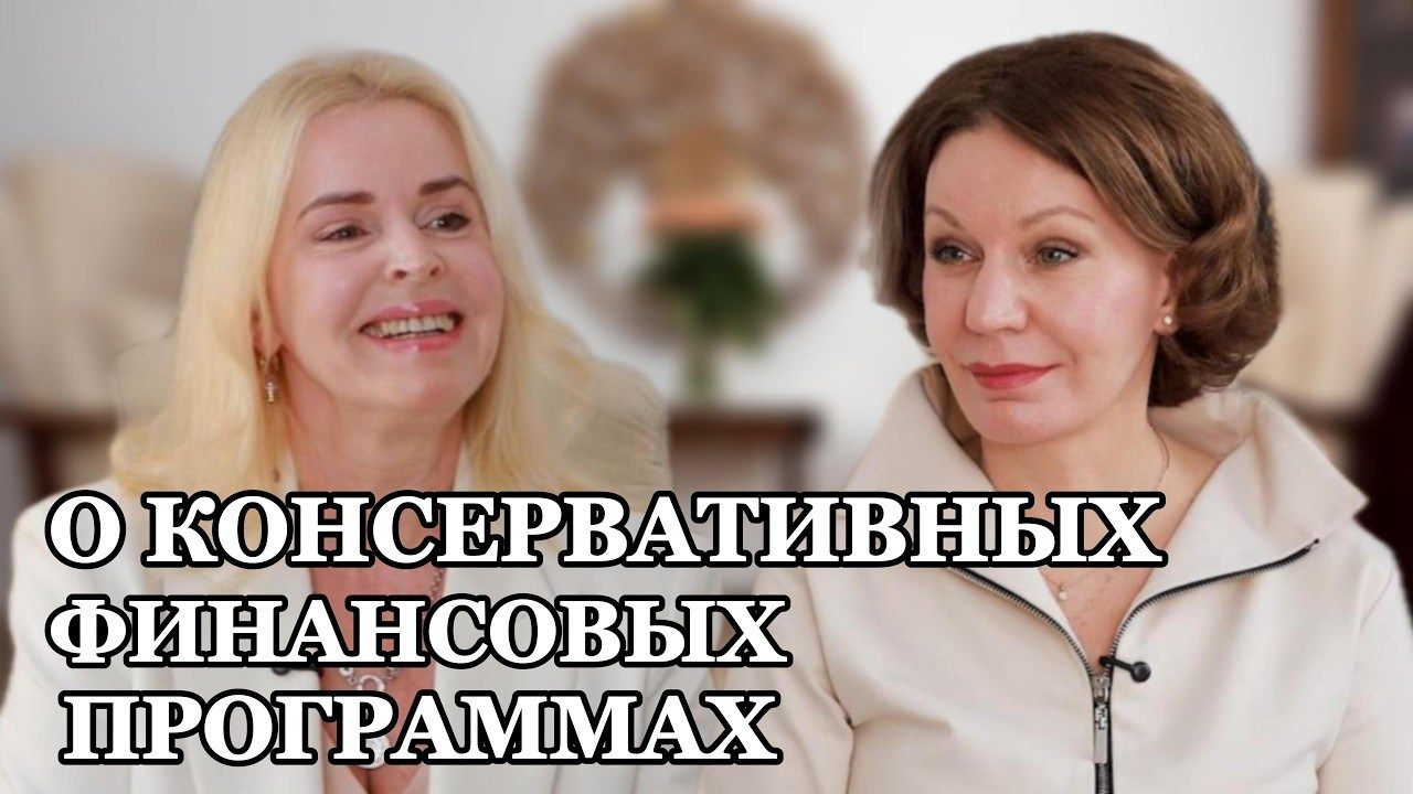 Финансовые Инструменты. Инвестиционный консалтинг Недвижимость