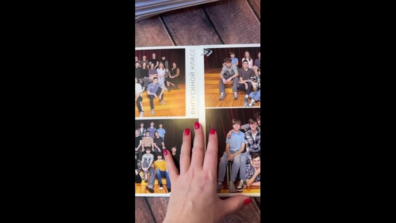 ДЛЯ СТАРШИХ КЛАССОВ