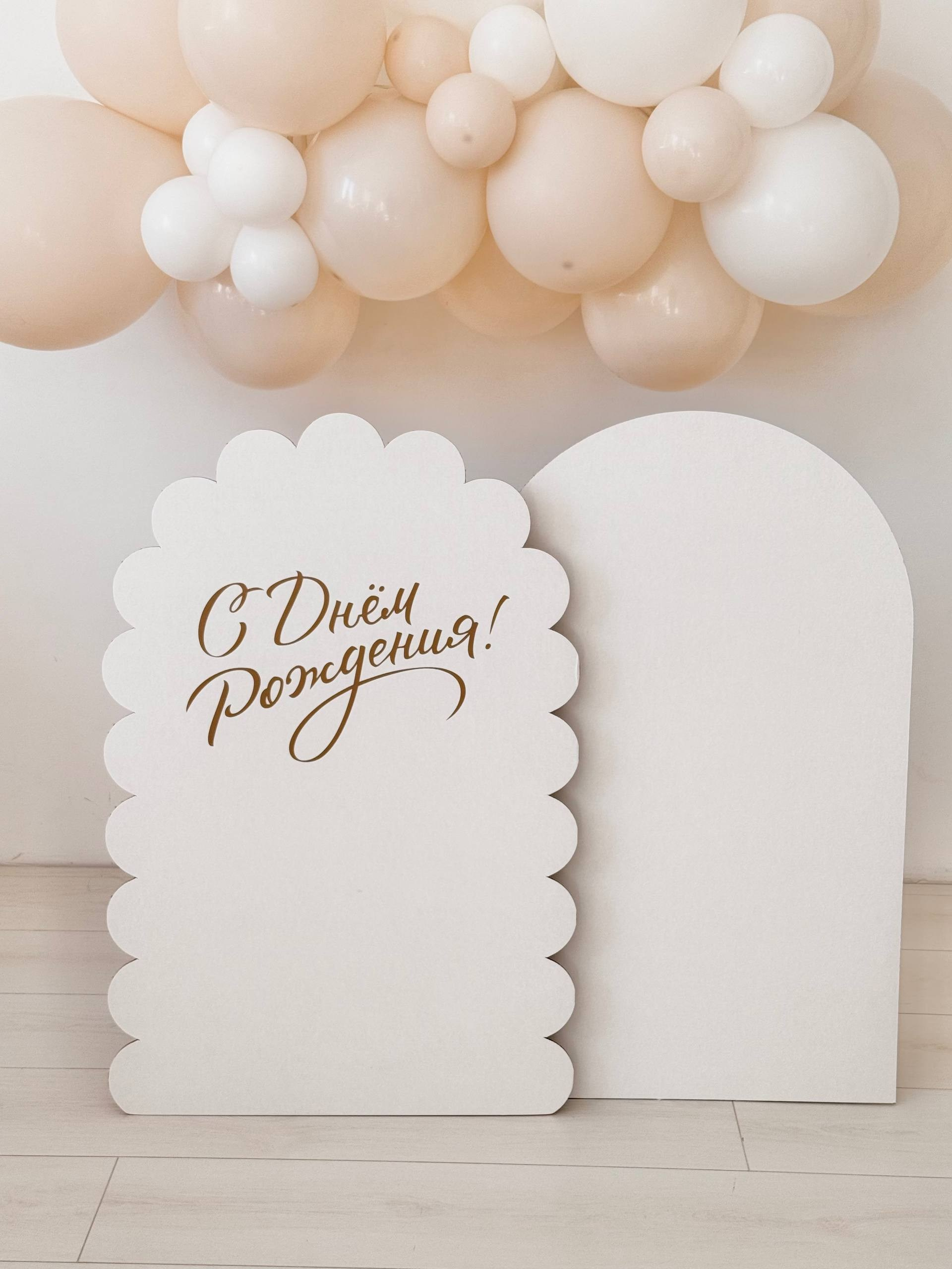 Детская фотосессия. Фотосессия на годик. Годовасие. Фотостудия «Птичка» Мытищи,