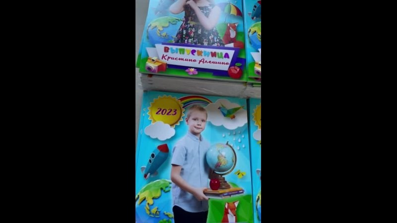 Видео готовых выпускных альбомов для детского сада. Выпускные альбомы в Москве и Подмосковье