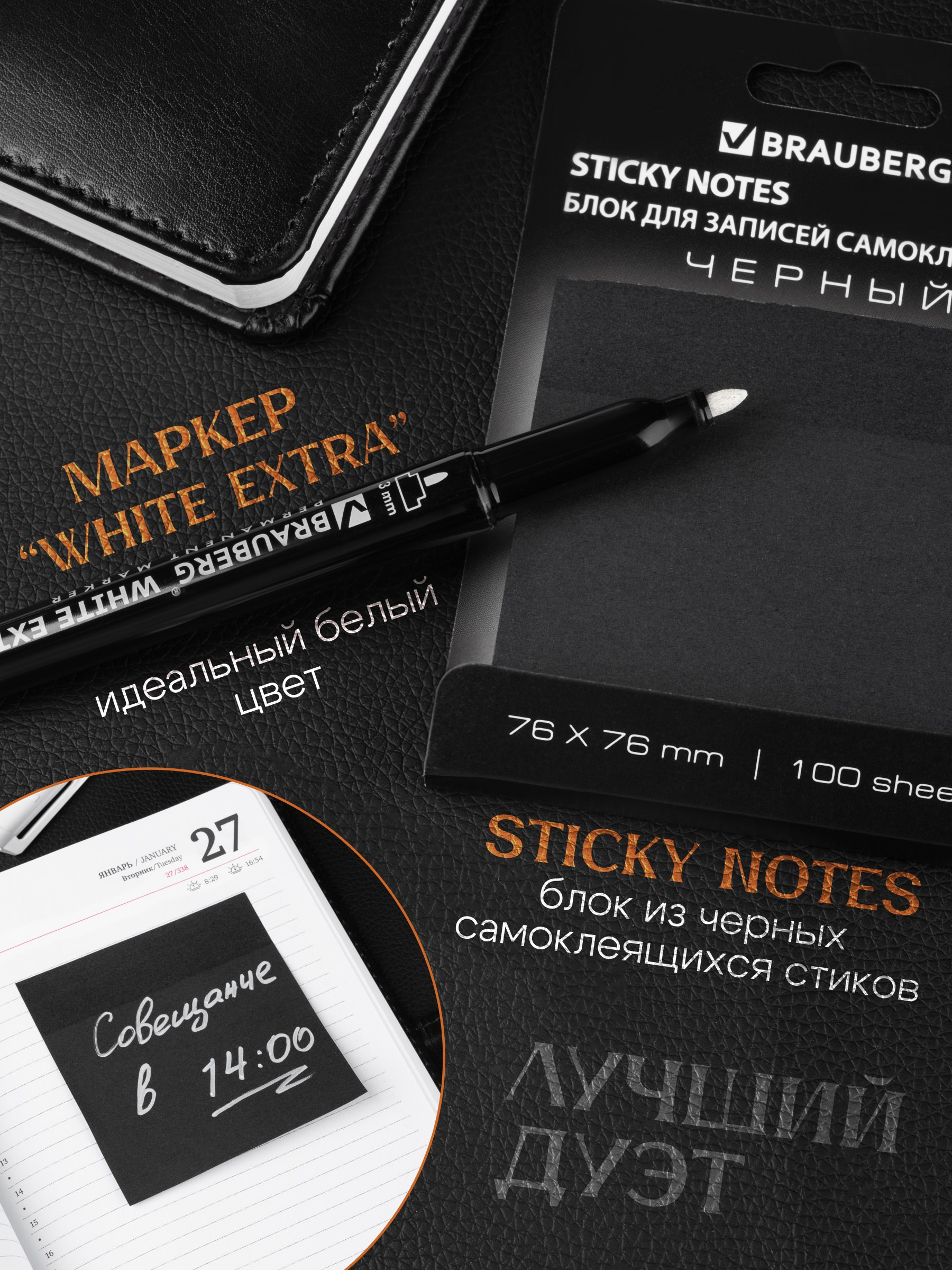 Проекты. Предметная фотосъемка в СПб | Gus'Photo