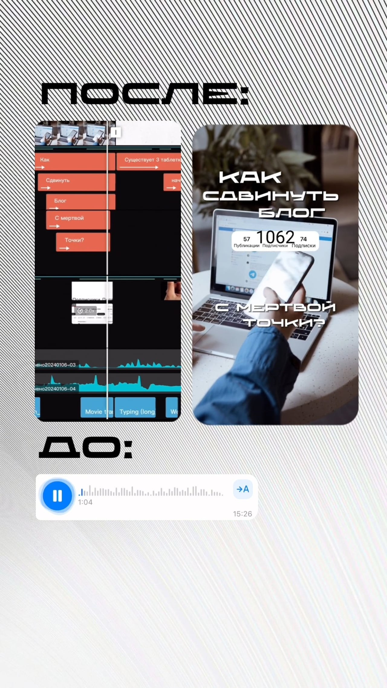 Монтаж из исходников. Видеограф и рилс-продюсер в Самаре Ковалева Ксю