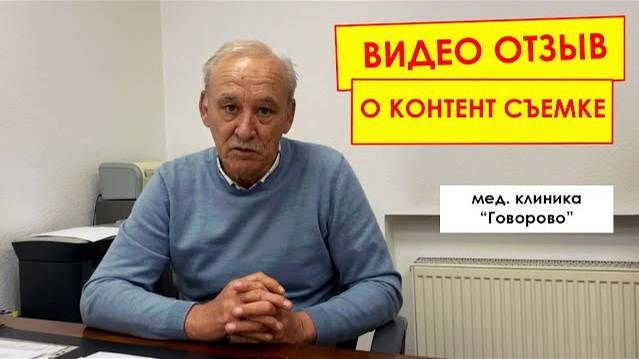Продвижение бизнеса