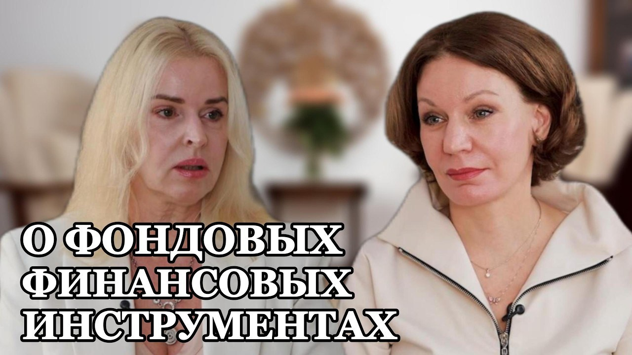 Финансовые Инструменты. Инвестиционный консалтинг Недвижимость