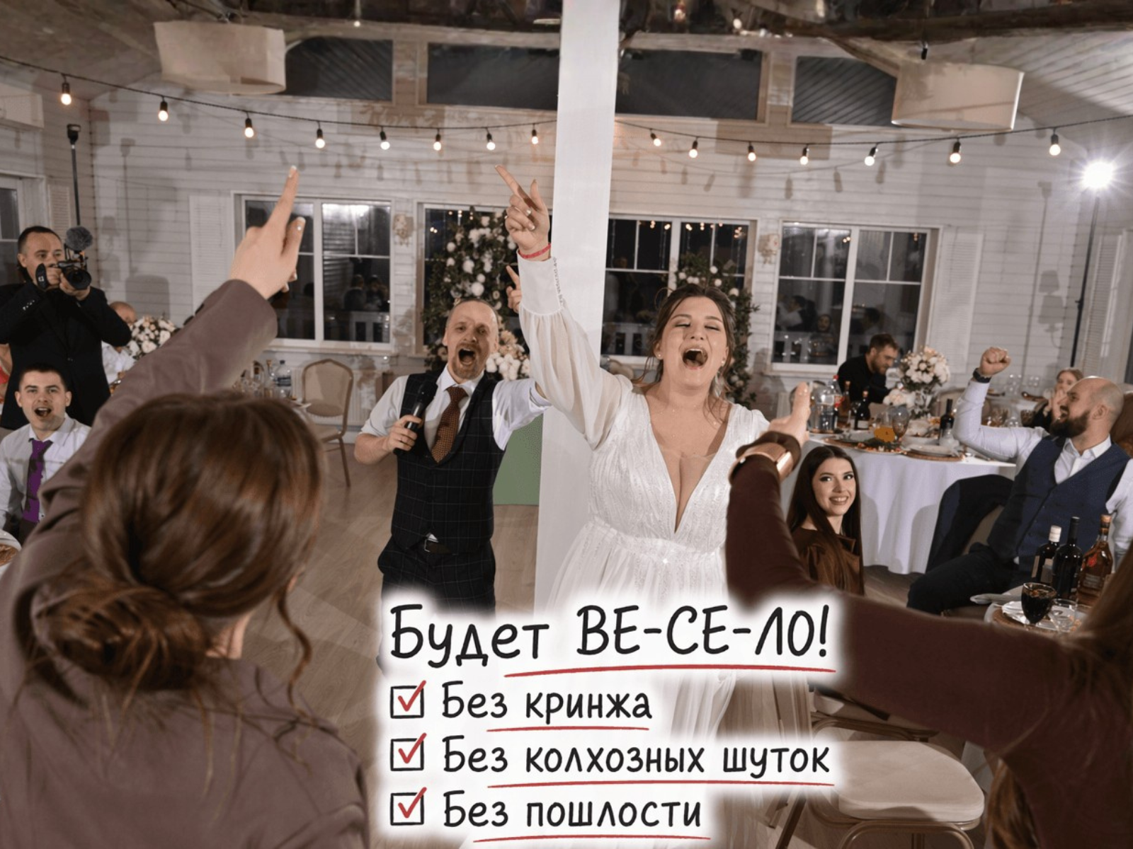 Ведущий + диджей + кавер-певица + флейринг-шоу на любой праздник для детей и взрослых в Москве и МО