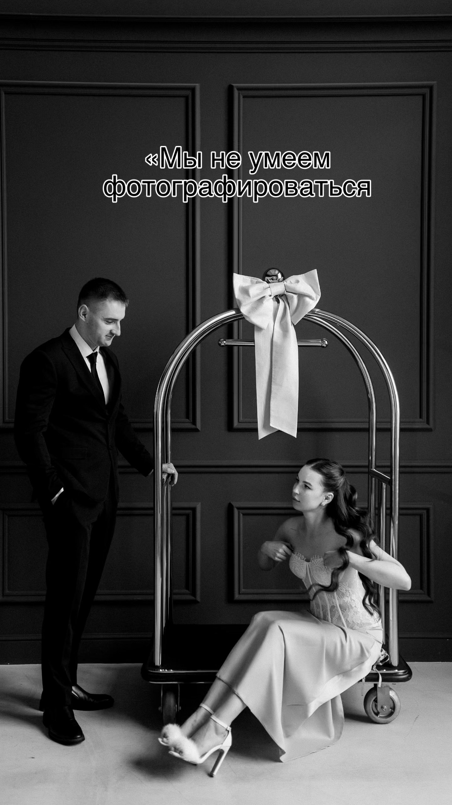 Мы не умеем фотографироваться — что делать на свадьбе?. Свадебный и репортажный фотограф в Чебоксарах Покровский Александр