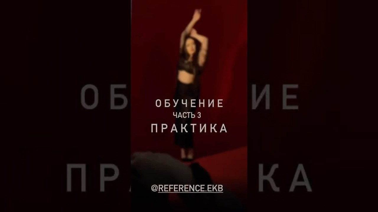 Обучение. KATTYRIN PHOTO | Фотограф | Смирнова Екатерина | Екатеринбург