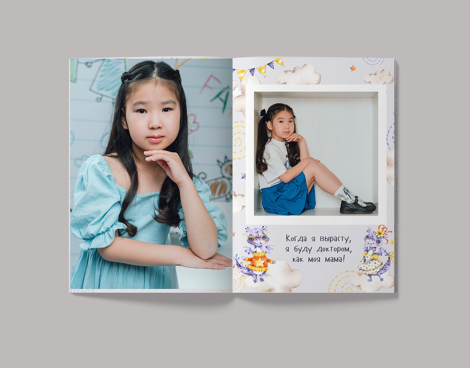 Детский сад. СуперАльбом