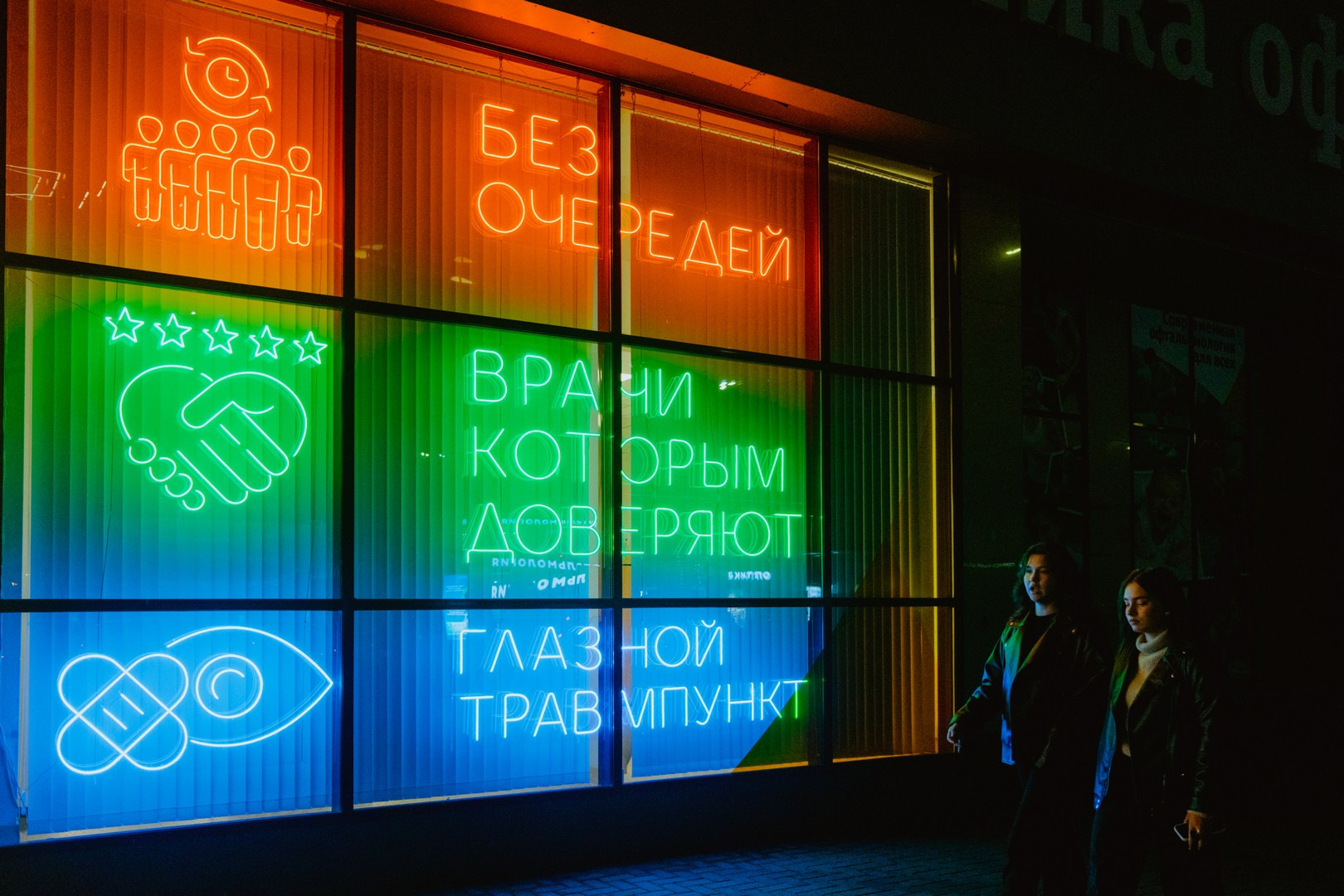 Руслан Шувалов (поэтограф)