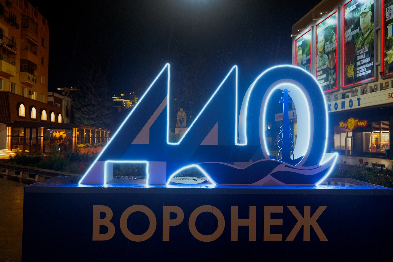 Руслан Шувалов (поэтограф)