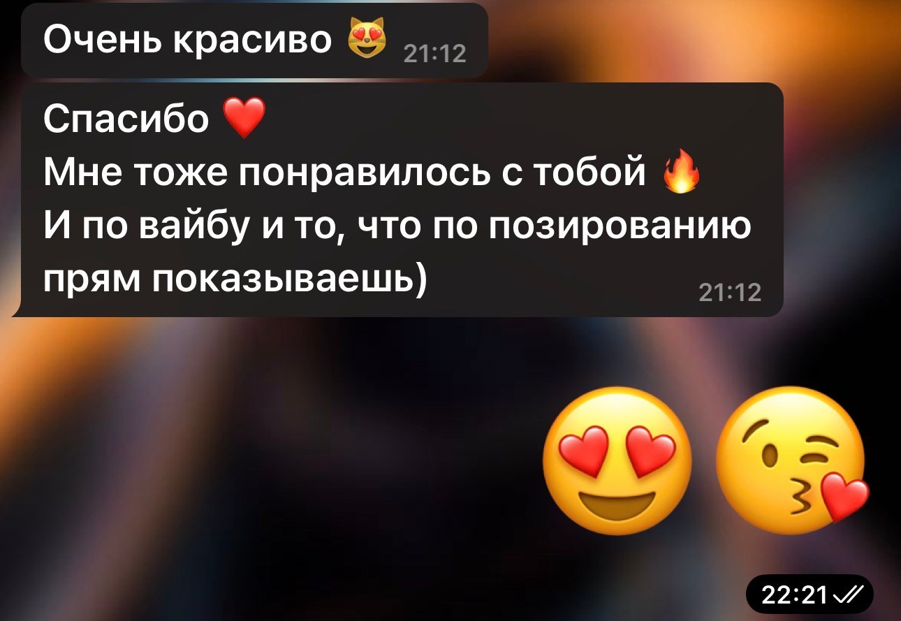 Отзывы. Женский фотограф Екатерина Смолина в Москве
