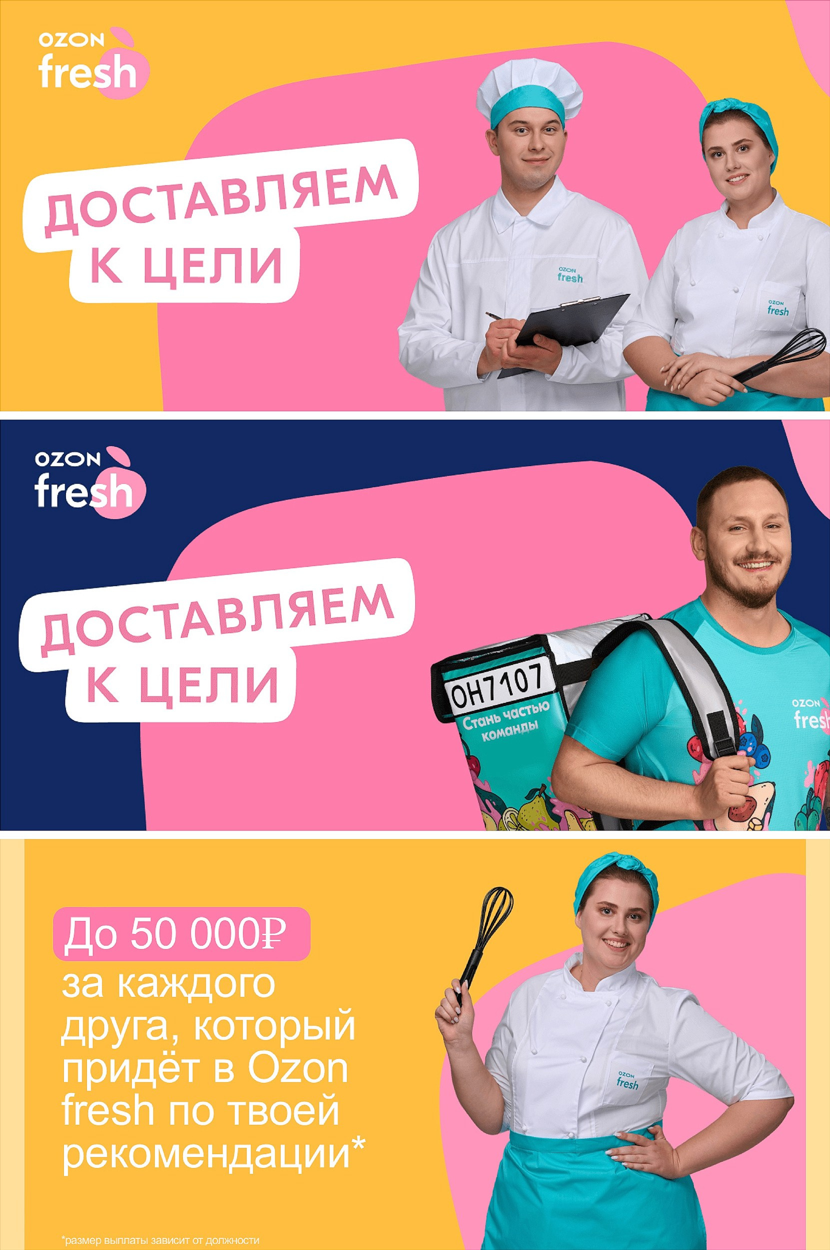 Ангелина ЛЕВИЧЕВА — художник по гриму