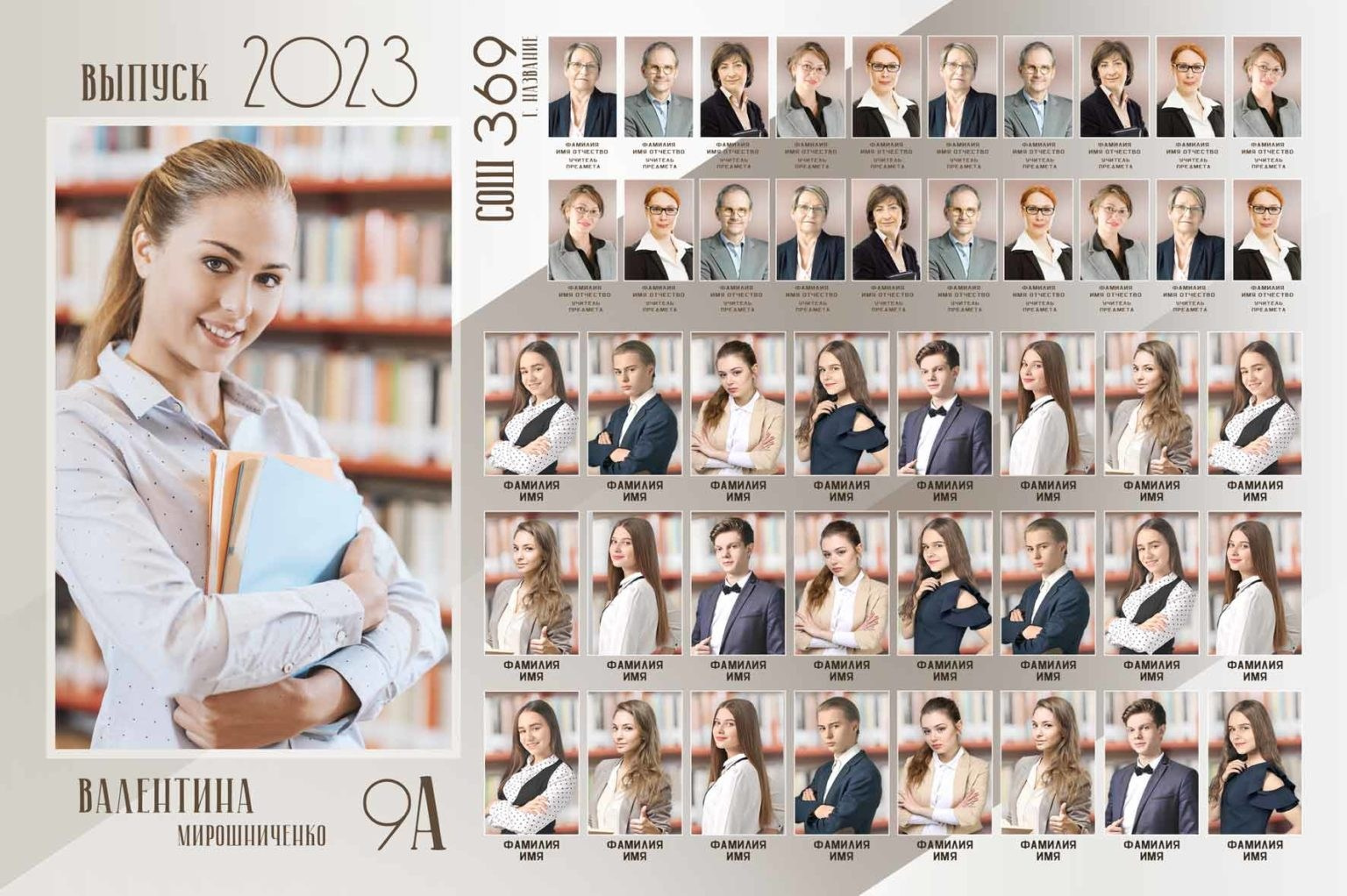 Выпускные альбомы для старшеклассников. Фото и видео Москва, Московский. Свадебный фотограф, видеограф, фотосессии, видеосъемка