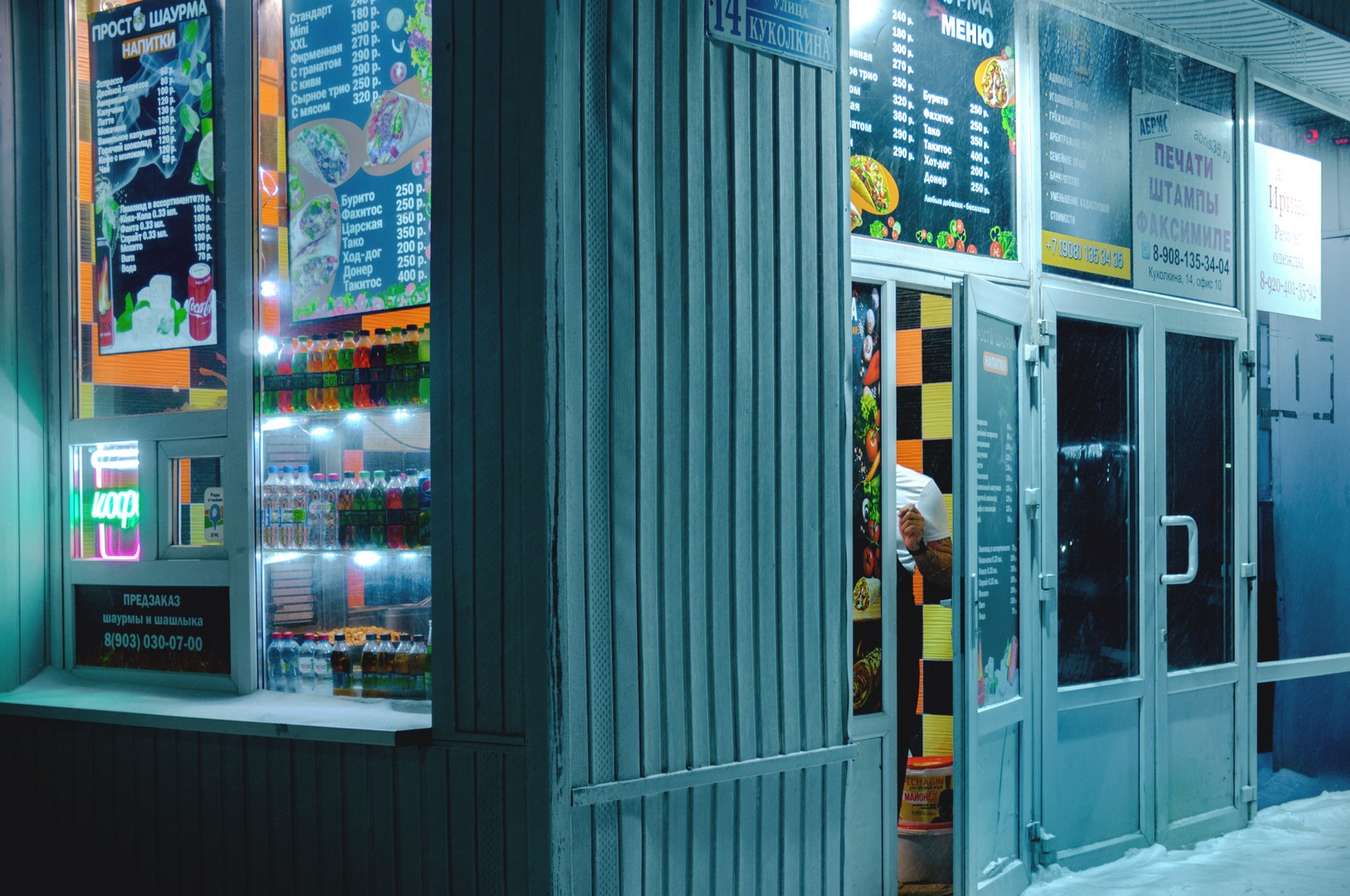 Руслан Шувалов (поэтограф)