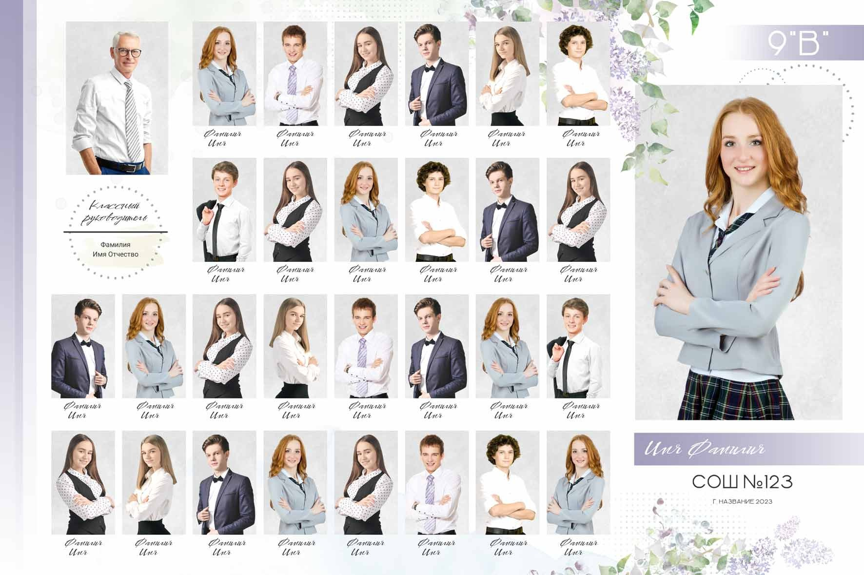 Выпускные альбомы для старшеклассников. Фото и видео Москва, Московский. Свадебный фотограф, видеограф, фотосессии, видеосъемка