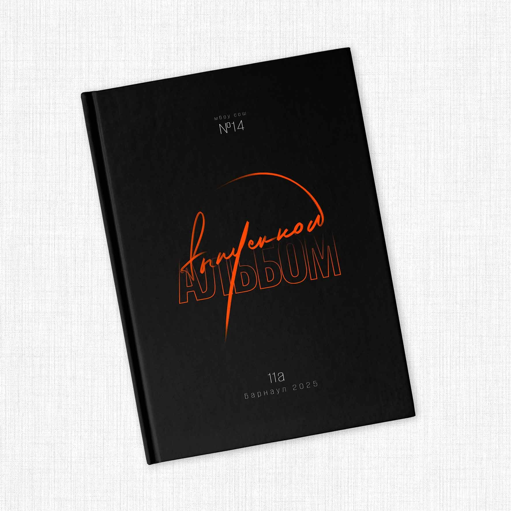 Выпускные альбомы для старшеклассников. Фото и видео Москва, Московский. Свадебный фотограф, видеограф, фотосессии, видеосъемка