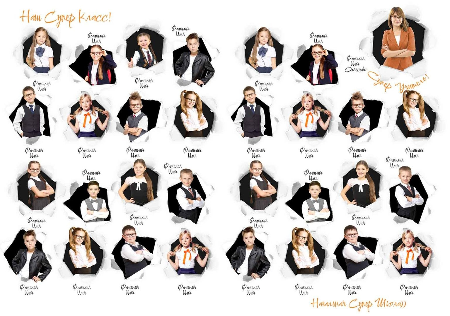 Выпускные альбомы для начальной школы. Фото и видео Москва, Московский. Свадебный фотограф, видеограф, фотосессии, видеосъемка