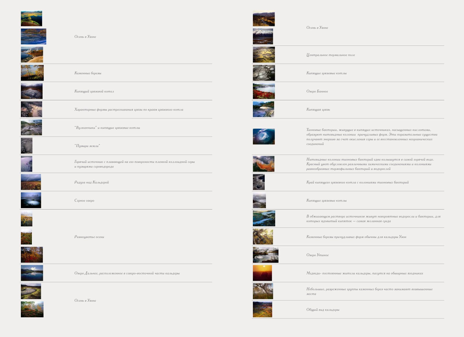 Коллекционные альбомы. ВАДИМ ГИППЕНРЕЙТЕР — ВЕЛИКИЙ ФОТОГРАФ ЗЕМЛИ РУССКОЙ