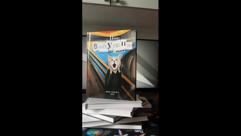 ЦАРЬ-КНИГА подробности