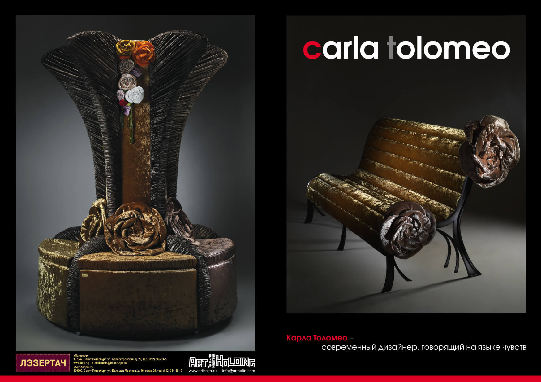 Фотостудия Игоря Сахарова (Санкт-Петербург)