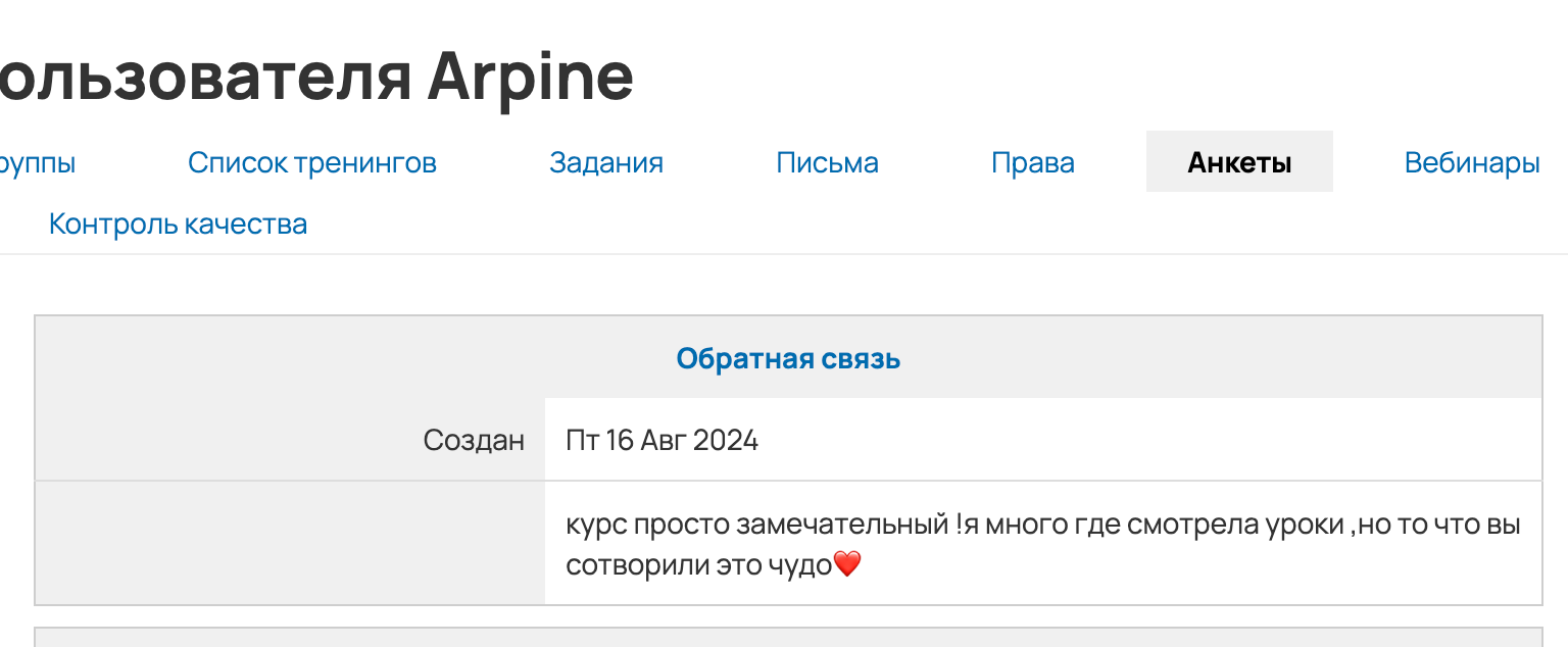 Курс «Топовый ретушёр». Уроки по фотошопу простым языком