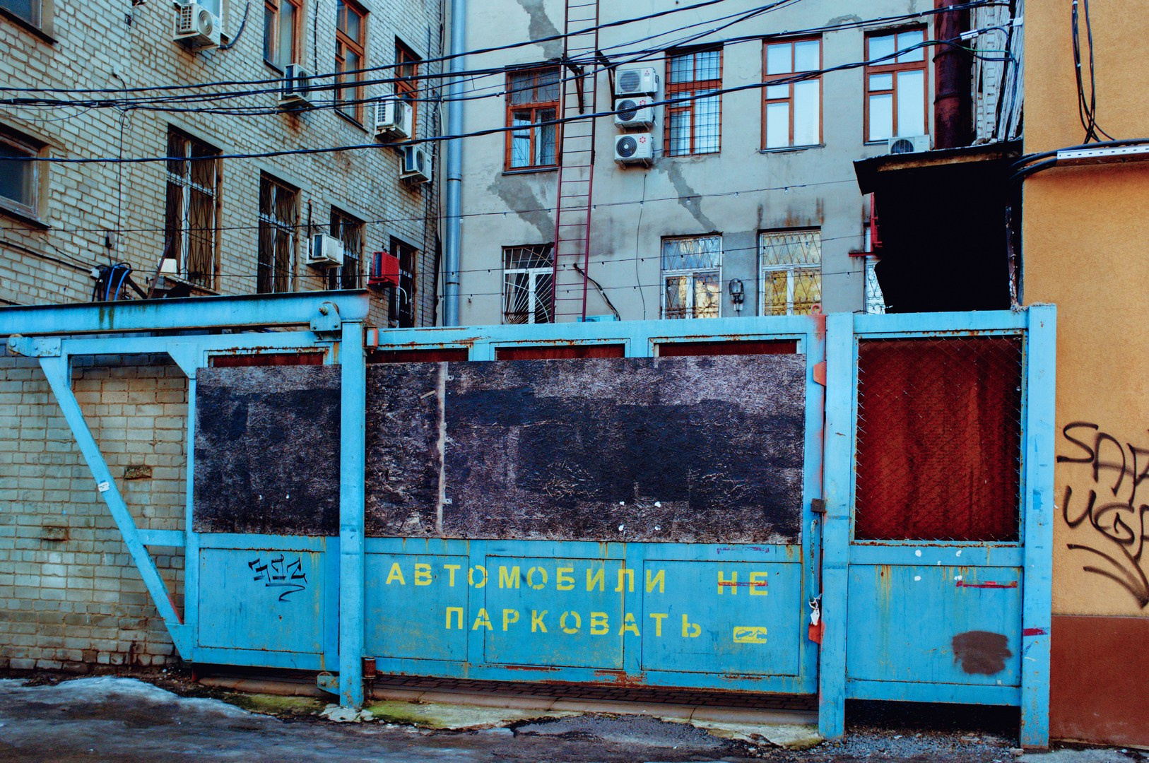 Руслан Шувалов (поэтограф)