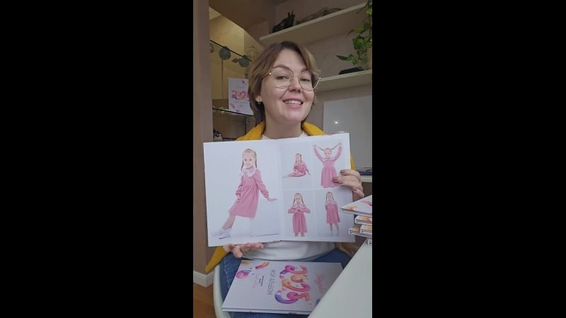 Детский сад. Выпускные альбомы Ростов-на-Дону Кристина Невиль