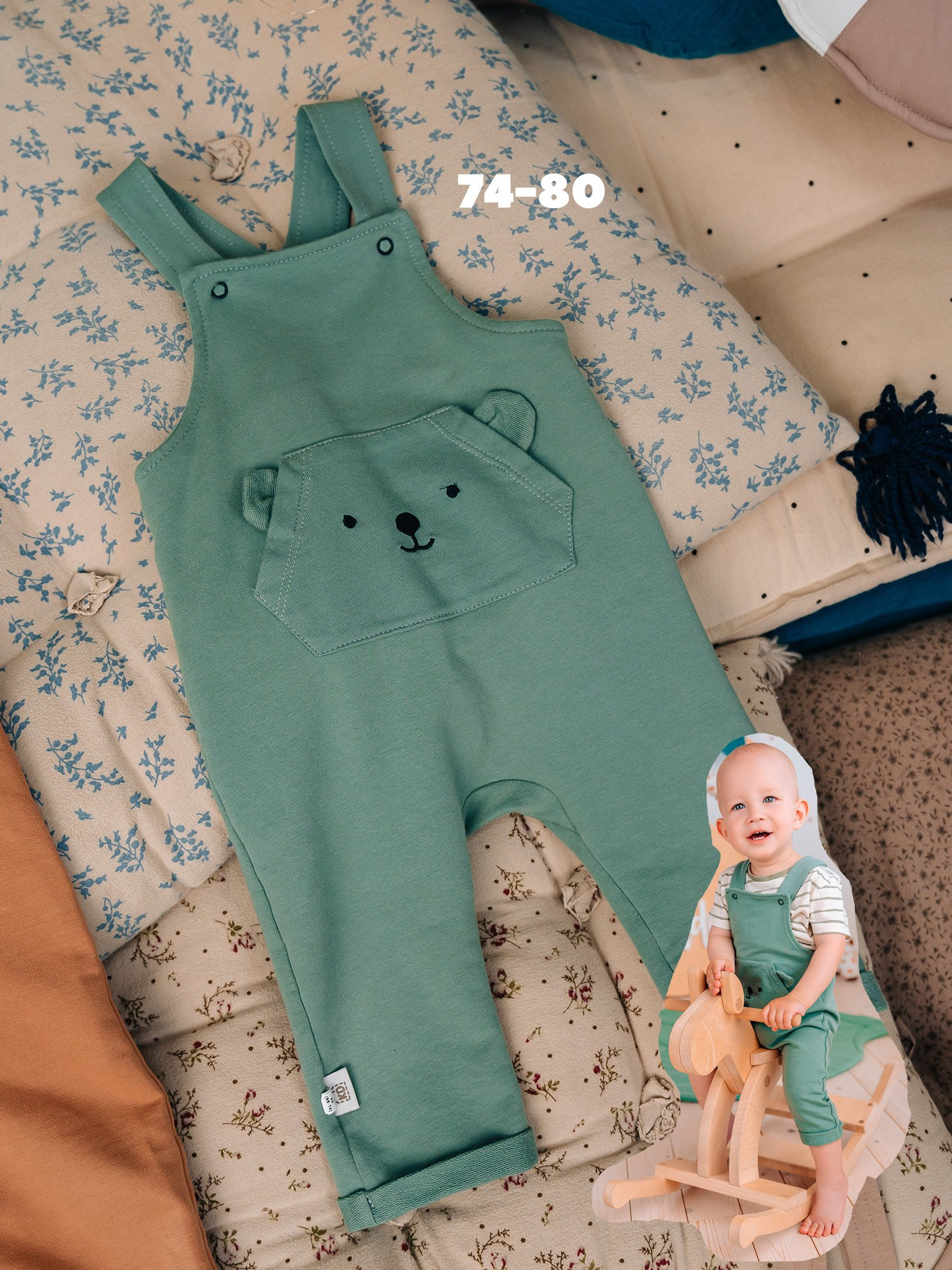 Одежда. «Лама» Детская фотостудия Уфа