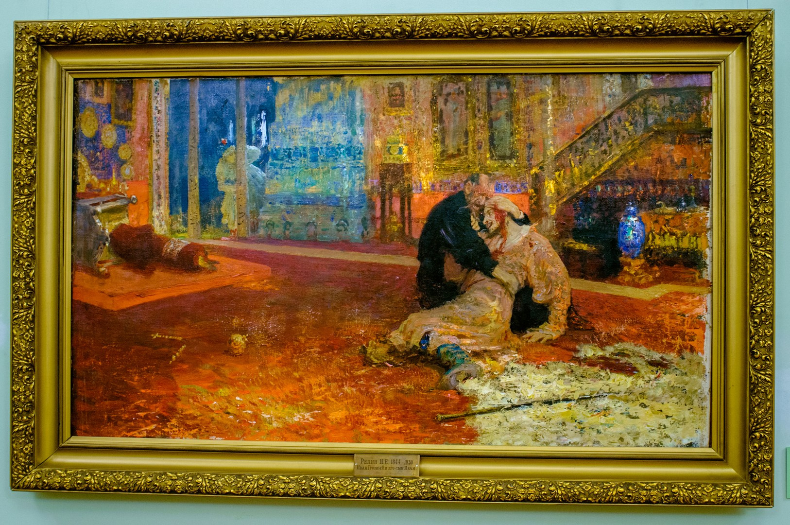 Иван Грозный. Картина