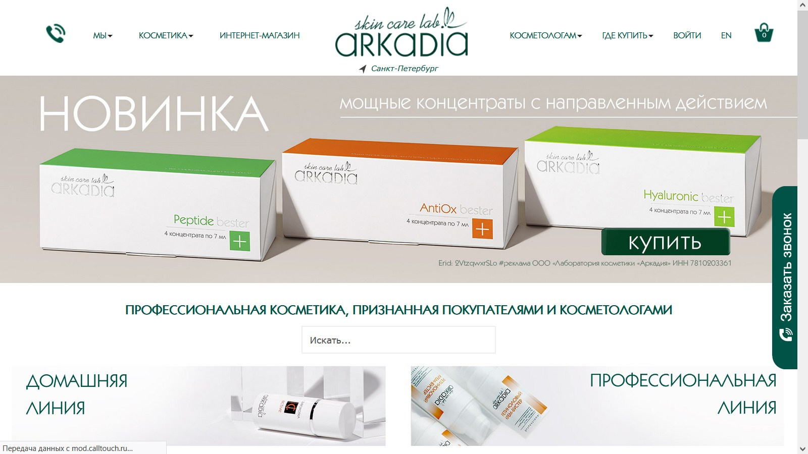 Как работают фотографии. Фотограф Ирина Богатырева