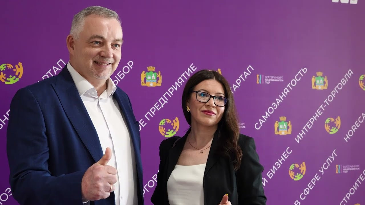 Видеосъемка мероприятий в Екатеринбурге. Контент для бизнеса в Екатеринбурге Полдень Медиа