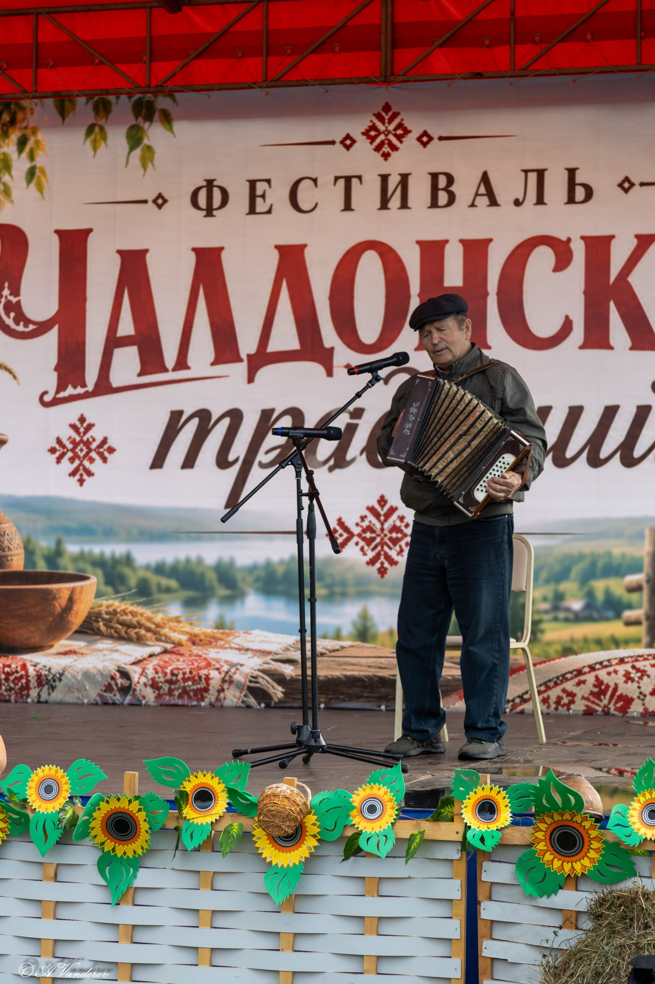 Фестиваль Чалдонских традиций