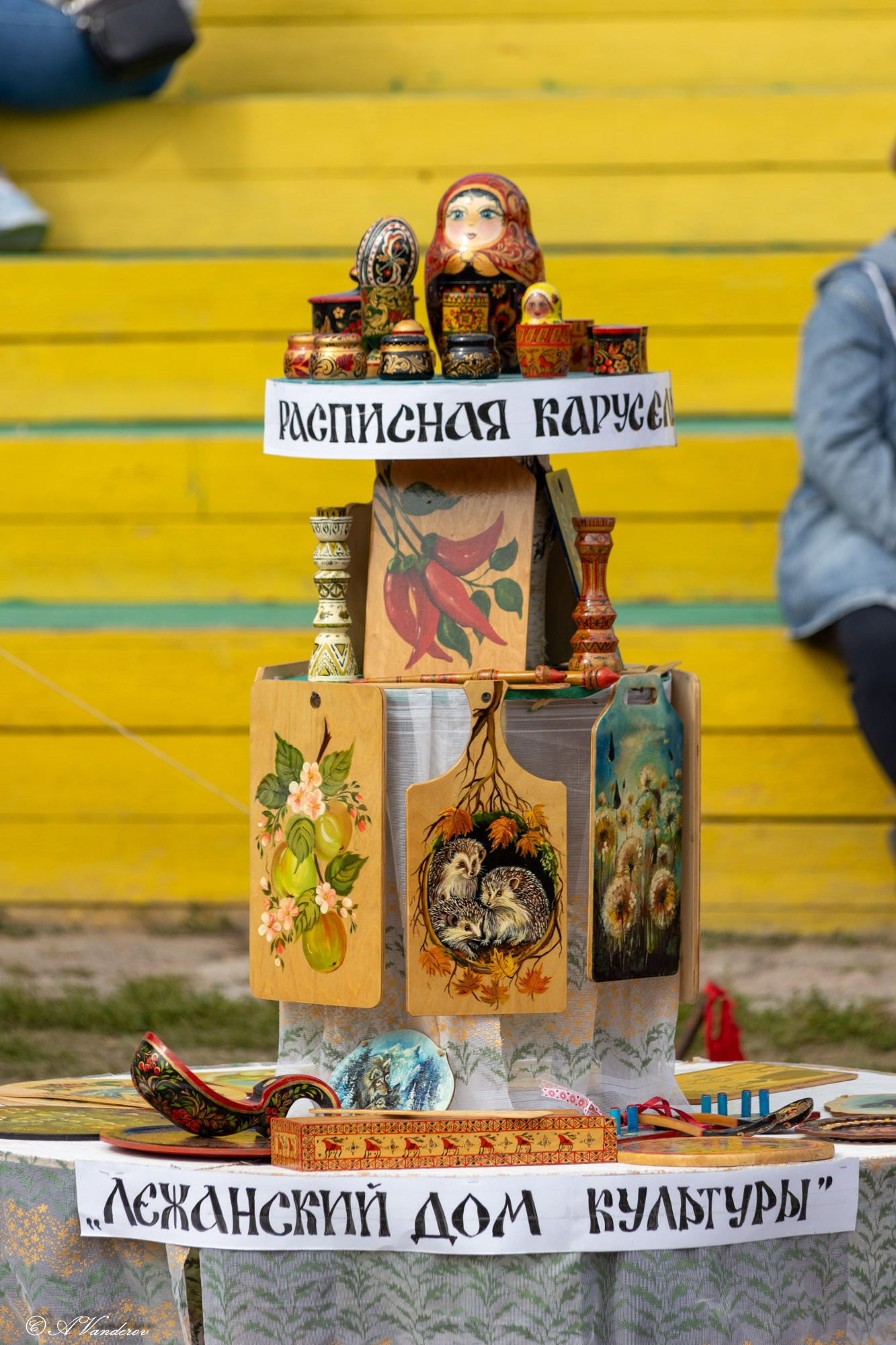 Фестиваль Чалдонских традиций