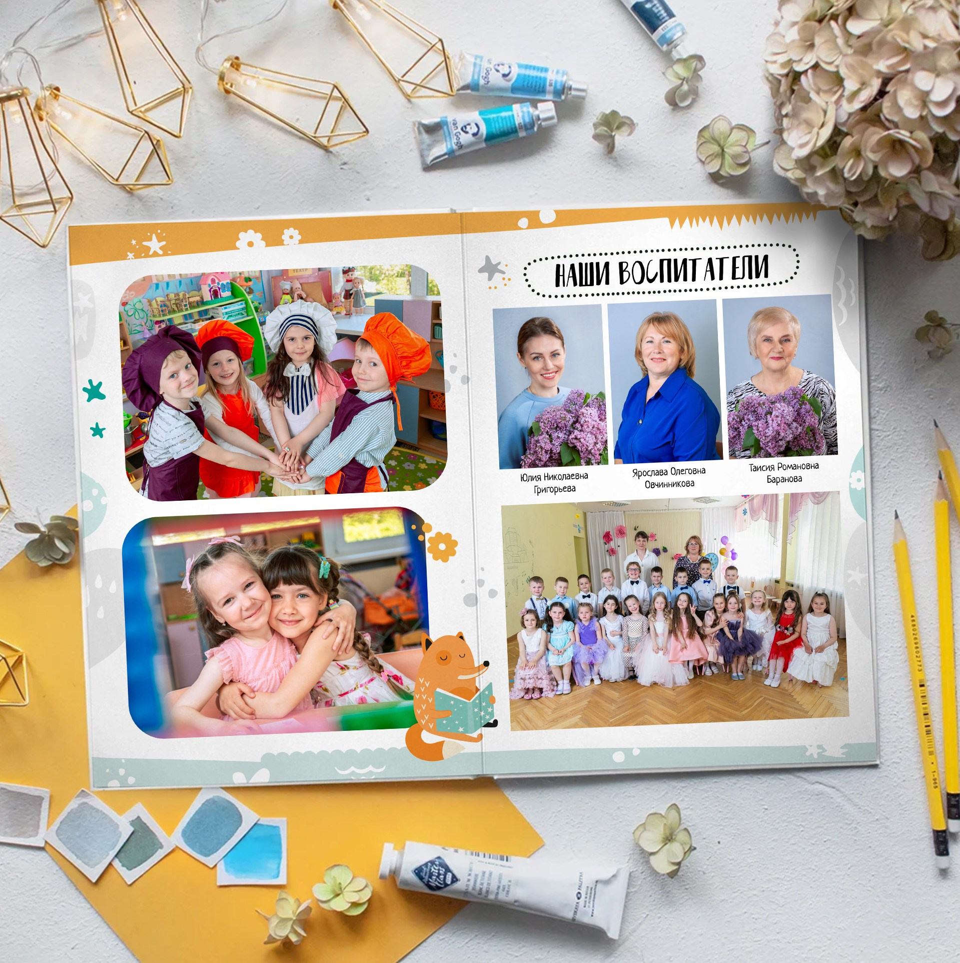 Дизайны выпускных альбомов для детского сада «Тигрята». Выпускные альбомы в Минске, фотоальбом в школу и детский сад