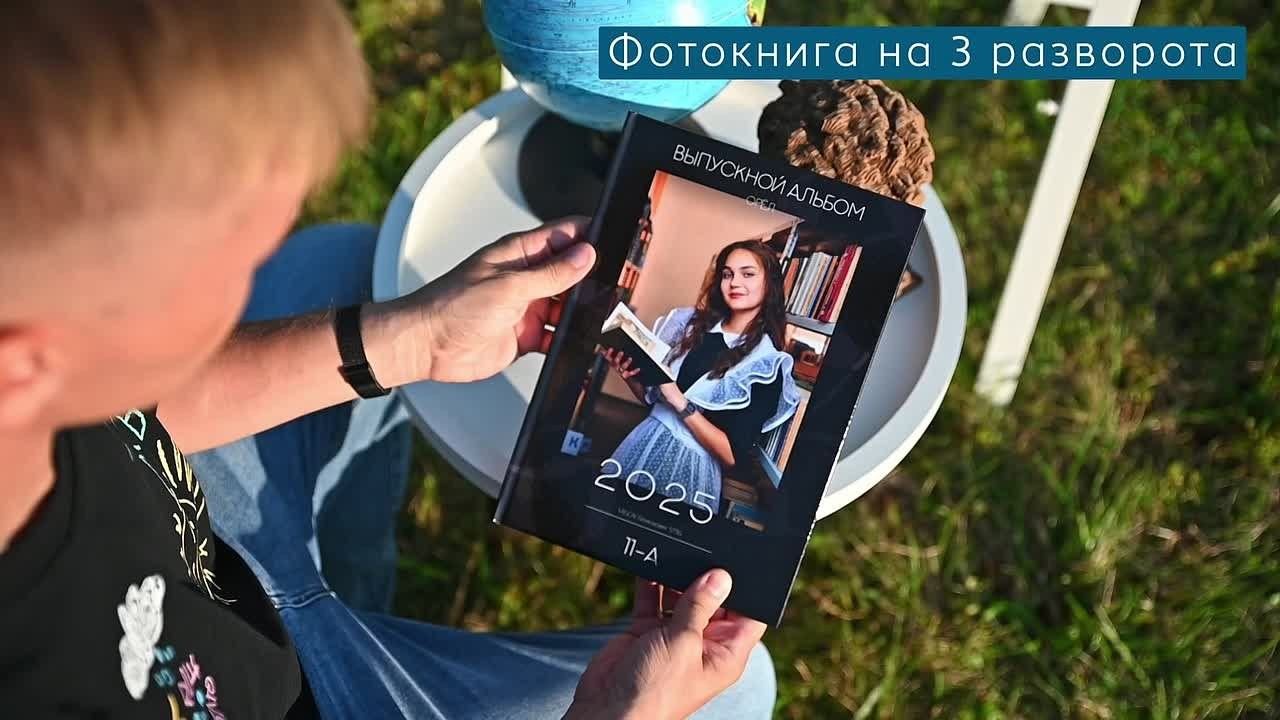 Фотокнига 20×30. Фотограф в Орле Павел Черкасов
