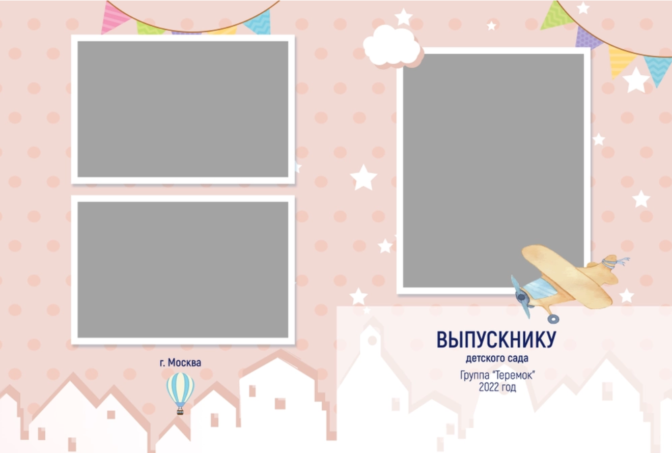 Детский сад. Фотограф в стиле Vogue в Орле