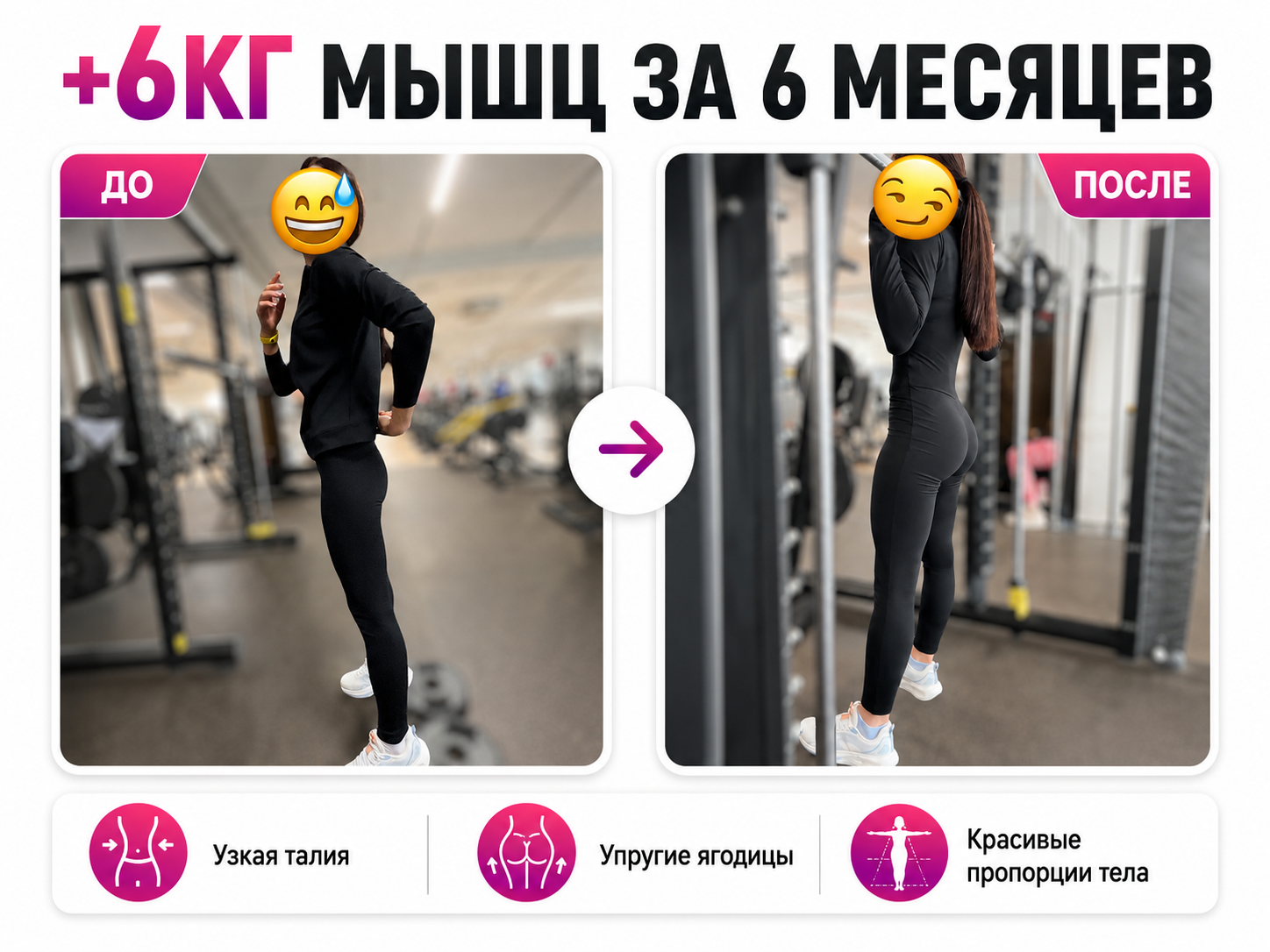 Фитнес-тренер в Набережных Челнах — Дмитрий Могилевский | SMART GYM