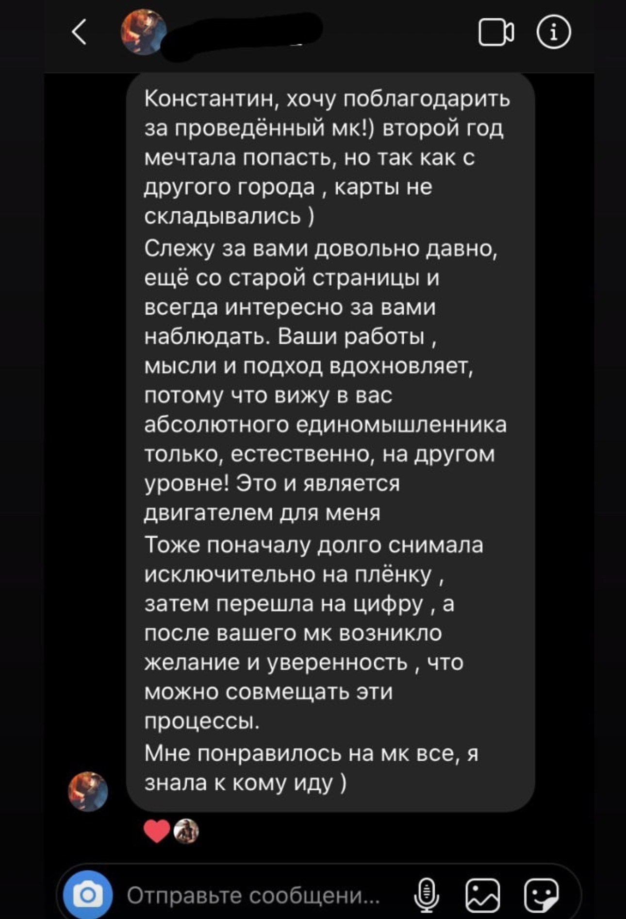 Мастер-класс в Москве 18.07.2026. Академия Фотографии Константина Сорокина — обучение для фотографов