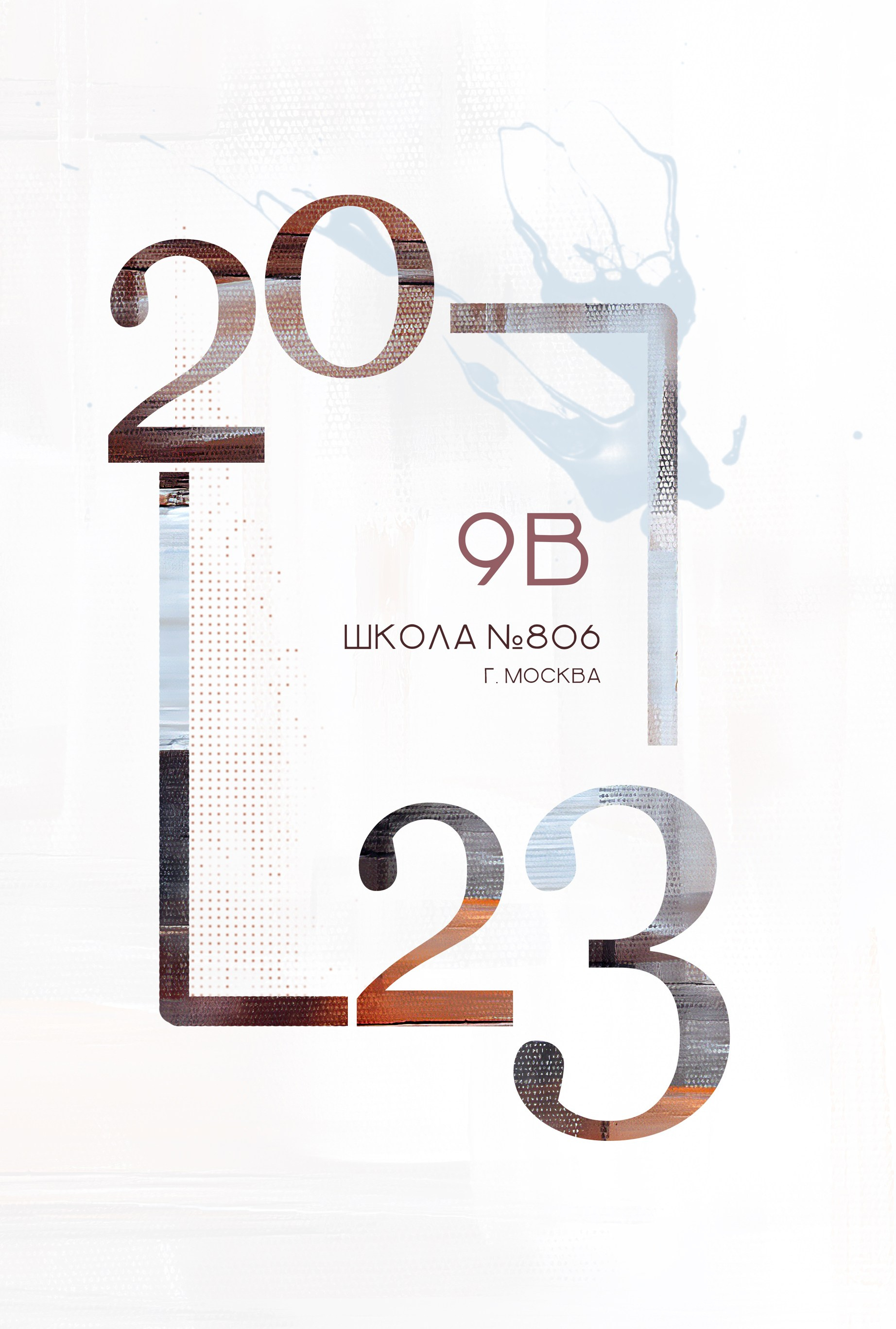 Выпускные альбомы. Индивидуальная и свадебная фотосъёмка в Москве и МО Ерёмин Павел