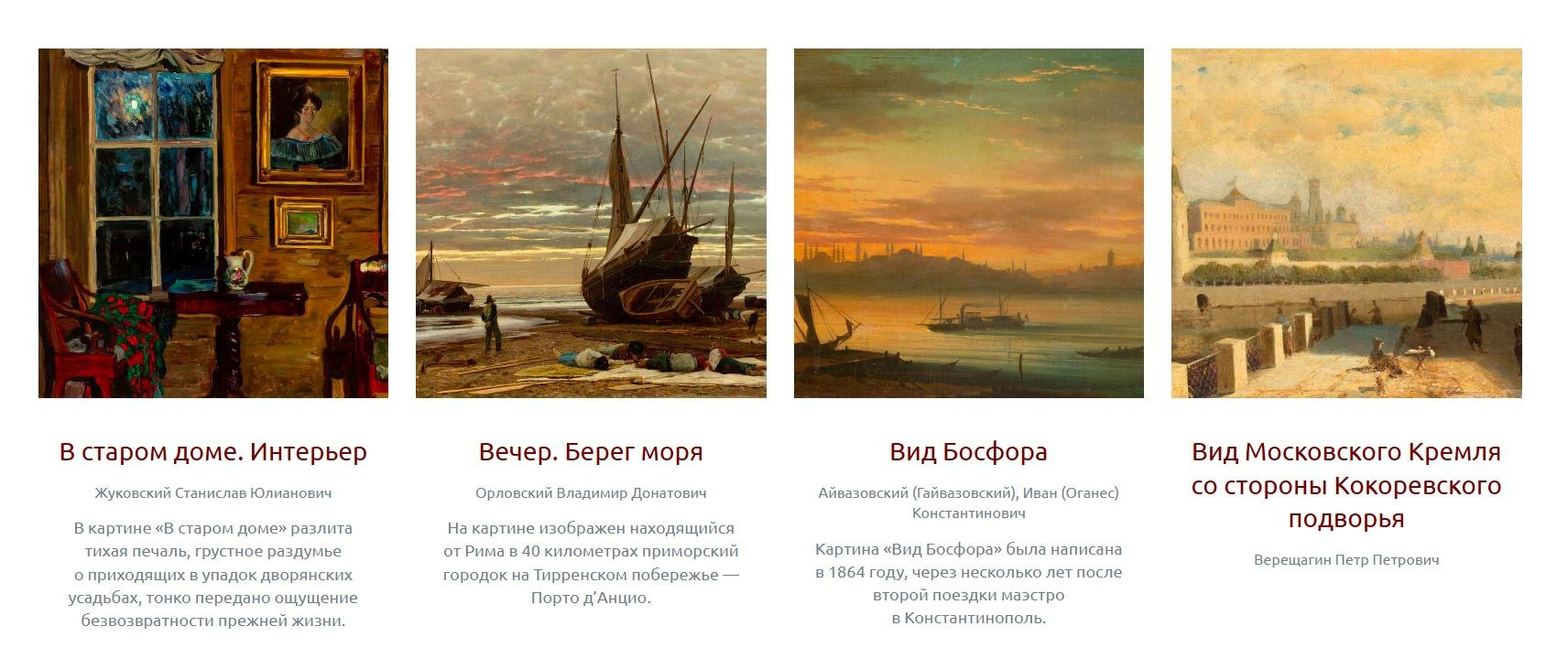 Музеи Севастополя, что посмотреть в Севастополе, экскурсии по Севастополю. Профессиональная фотосъемка в Крыму. Натуральные эмоции и живые кадры. Забронируйте дату прямо сейчас!