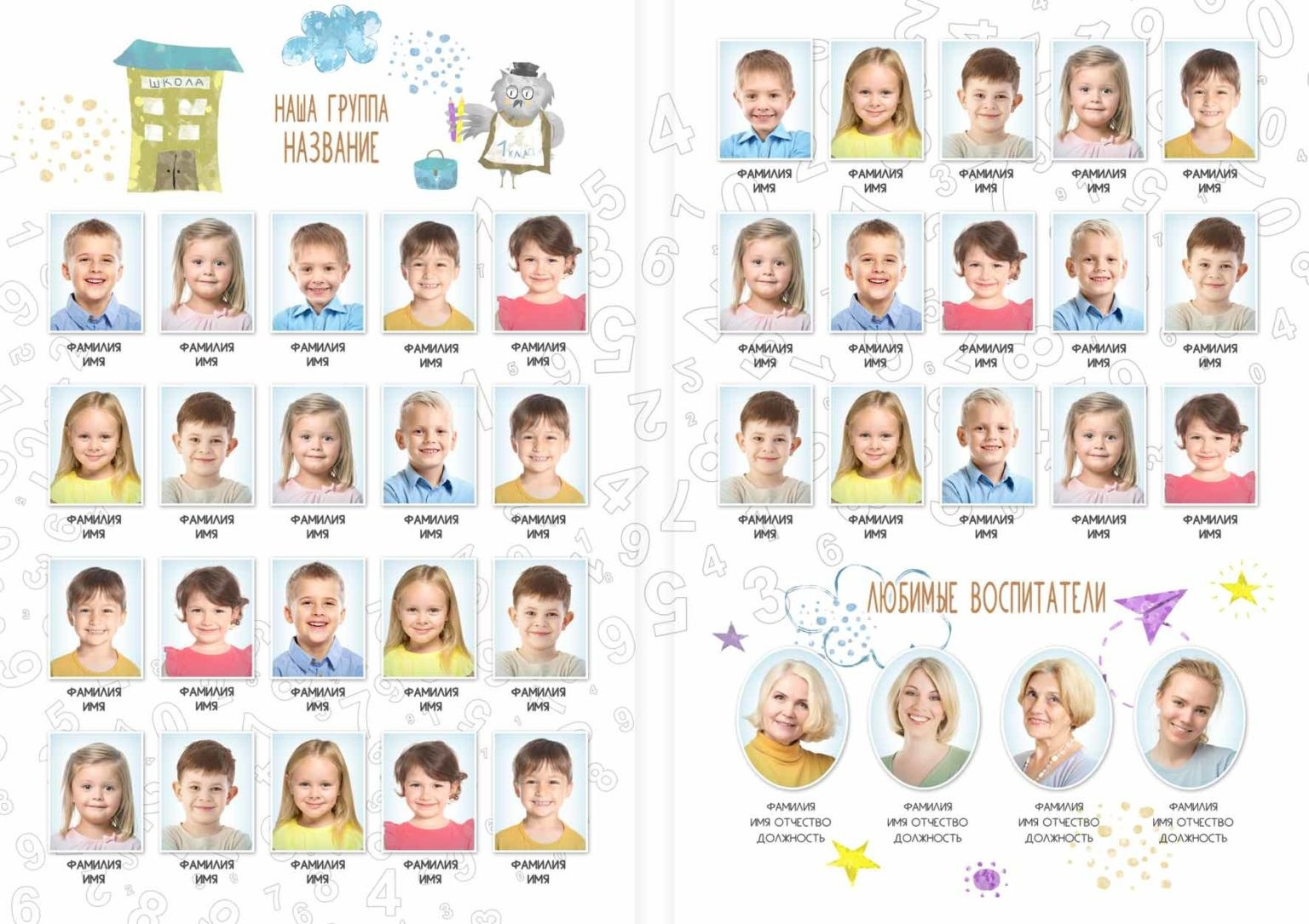 Выпускные альбомы для детского сада. Фото и видео Москва, Московский. Свадебный фотограф, видеограф, фотосессии, видеосъемка