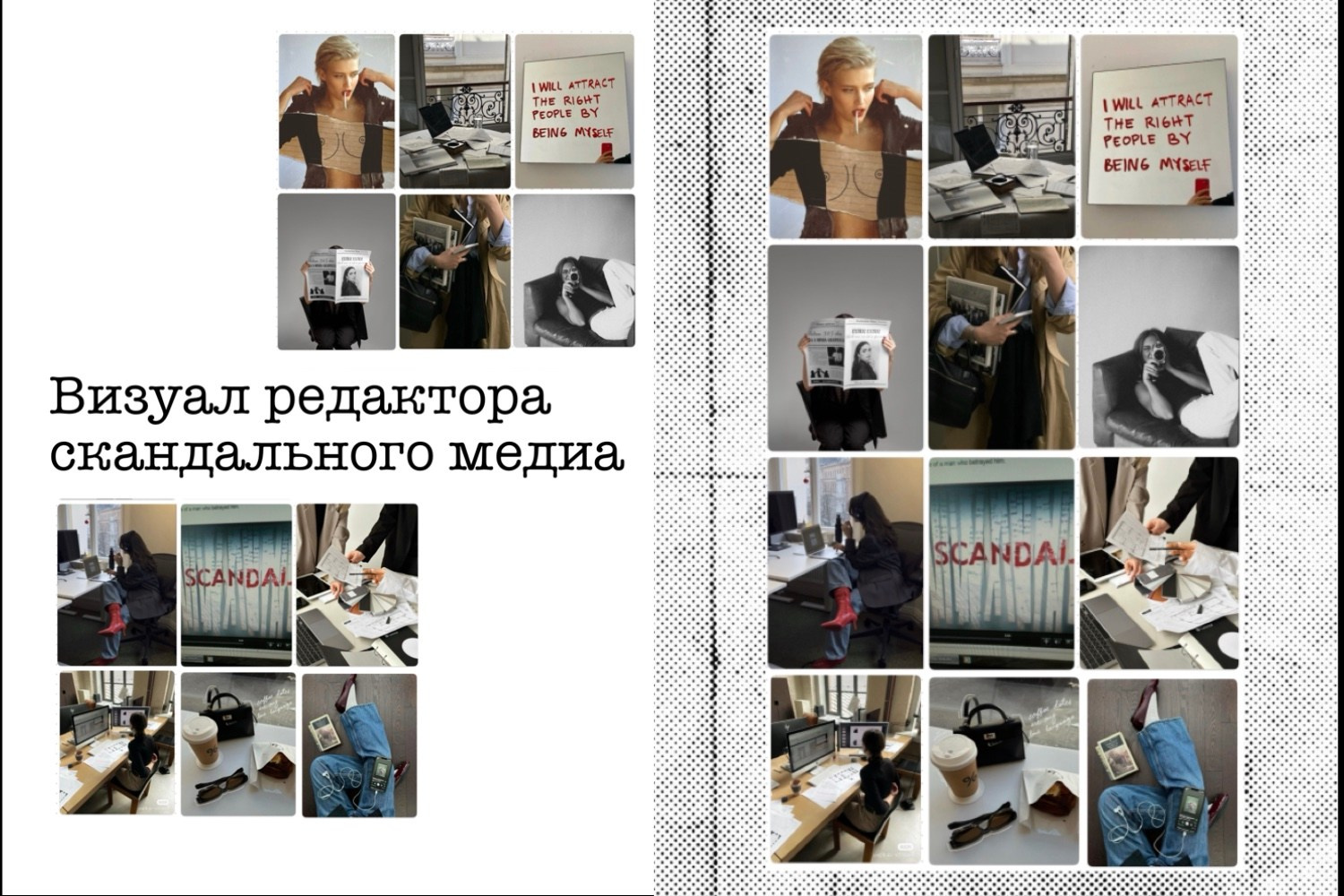 Визуал инстаграма