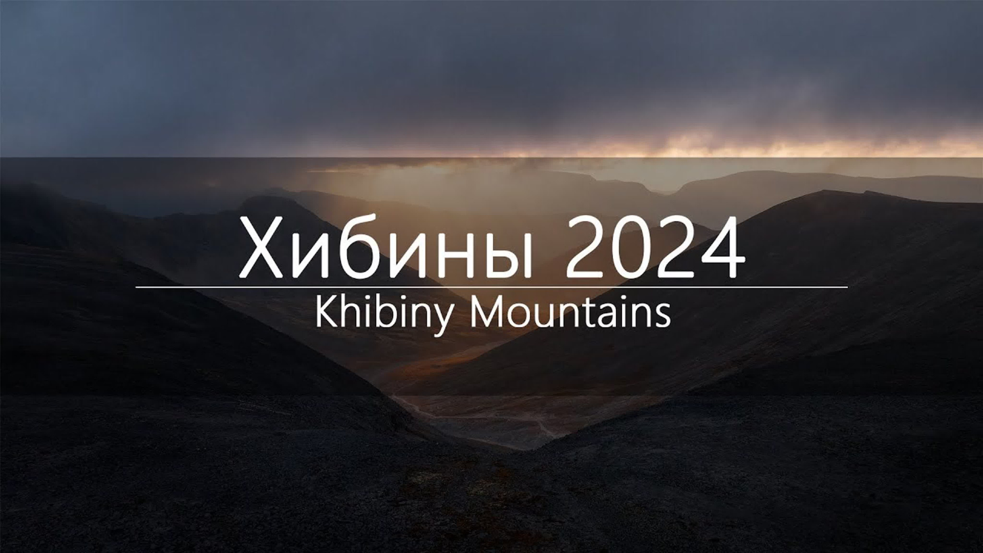 Видео. Архитектурный и пейзажный фотограф Кондратенко Руслан, Санкт-Петербург