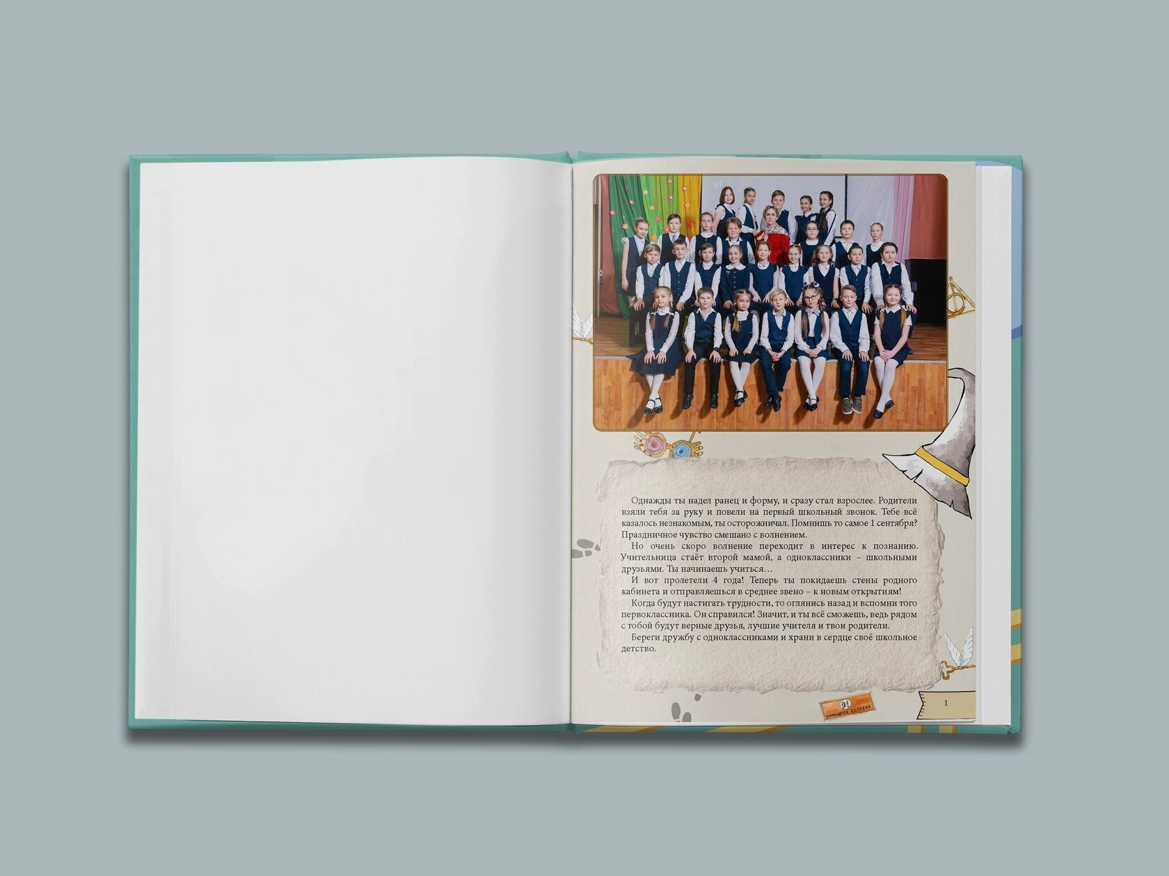 Выпускные альбомы 4 классов. Фотограф Николай Селуков
