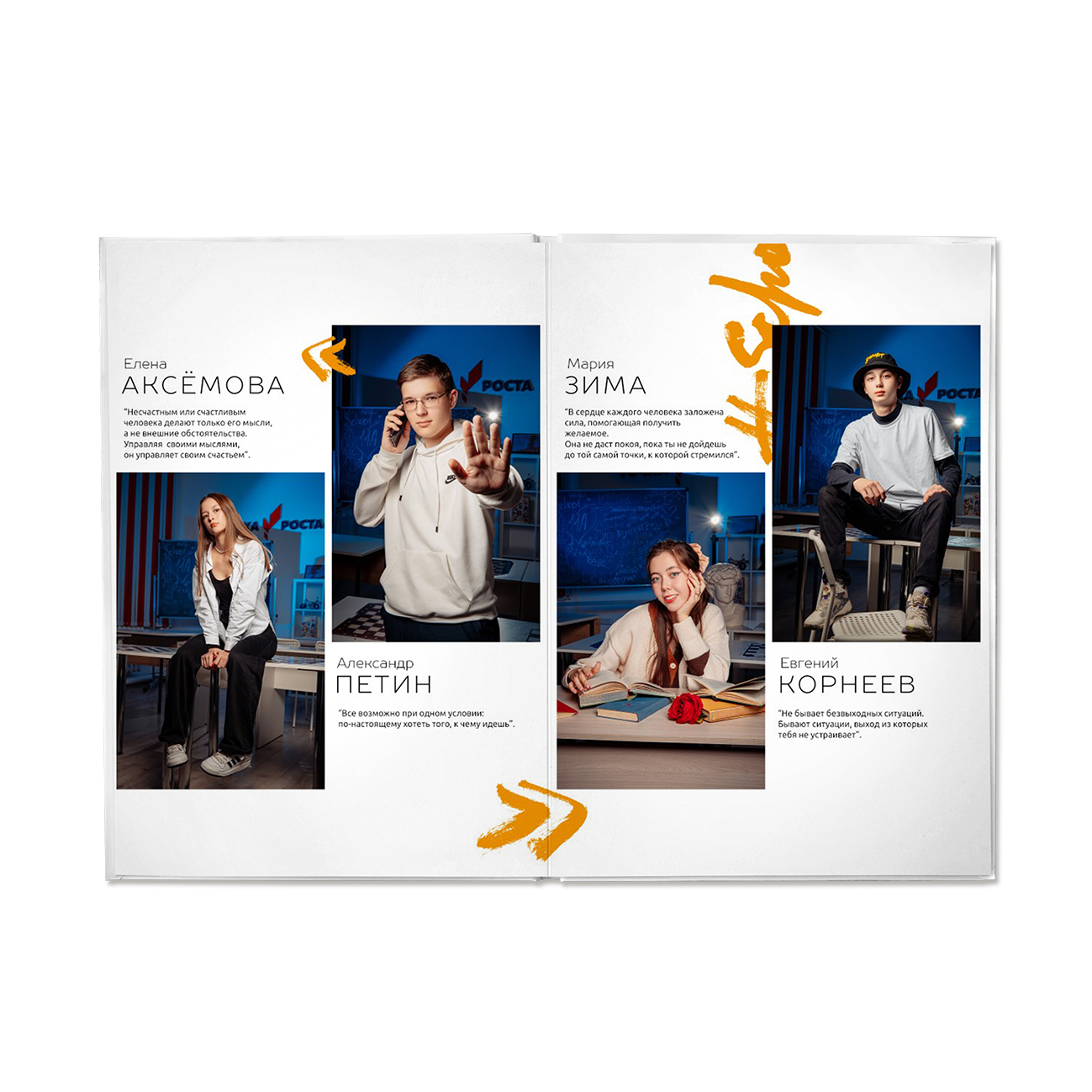 БумальБум Выпускные альбомы