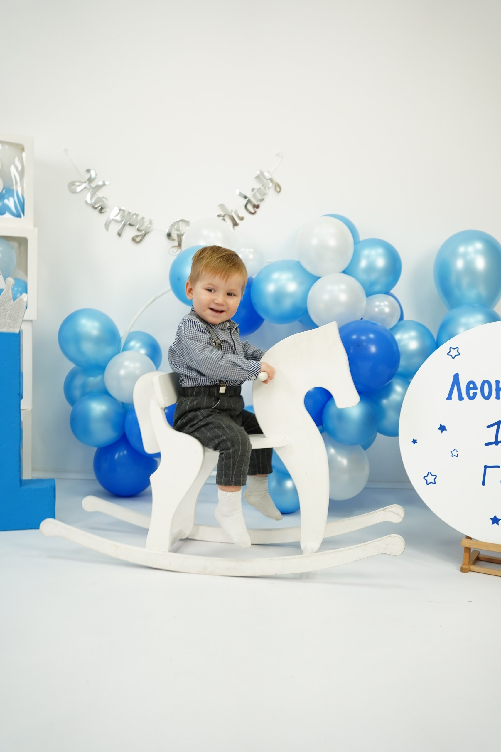 Фотосессия на Годик для Мальчиков. Детская Фотостудия ГОДОВАСИКИ в Санкт-Петербурге фотосесия на годик